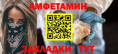 сатива Ликино-Дулёво
