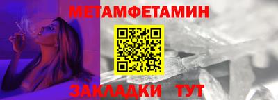тгк Ливны