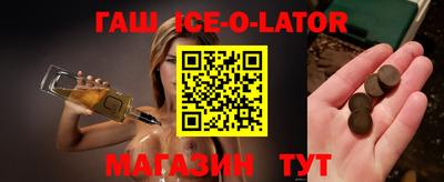 ПСИЛОЦИБИНОВЫЕ ГРИБЫ Лесосибирск