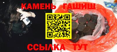 тгк Ливны