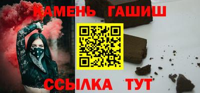 тгк Ливны
