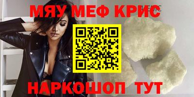 тгк Ливны