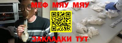 тгк Ливны