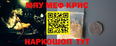 тгк Ливны