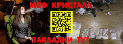 ПСИЛОЦИБИНОВЫЕ ГРИБЫ Лесосибирск