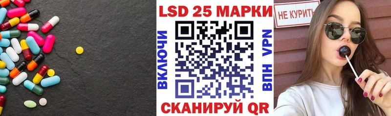 Лсд 25 экстази кислота  что такое   Усть-Джегута 