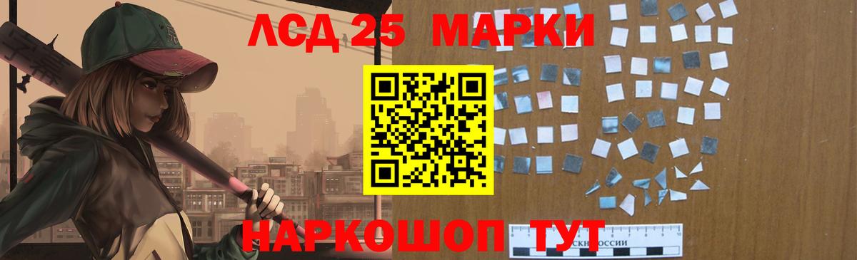 ЛСД экстази  Вход с VPN  Усть-Джегута  Лсд 25 экстази кислота 