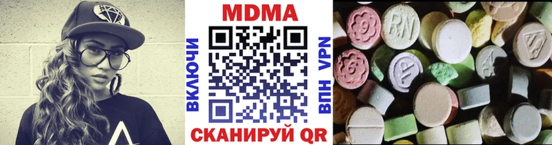 MDMA crystal  Усть-Джегута 