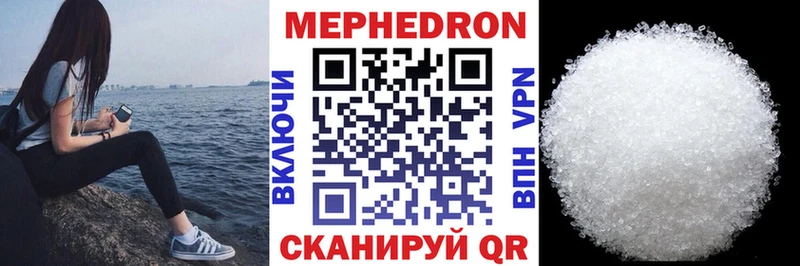 Меф мяу мяу цены Усть-Джегута
