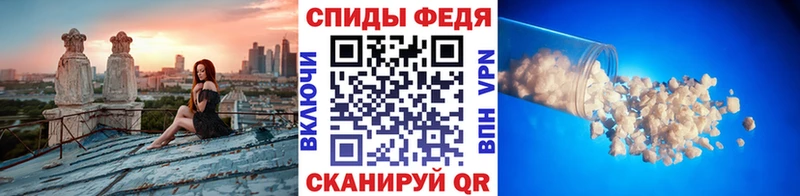 Первитин Methamphetamine Усть-Джегута