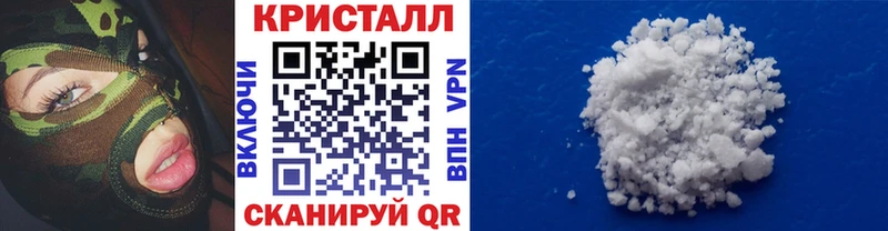 Первитин Methamphetamine  наркота  Усть-Джегута 