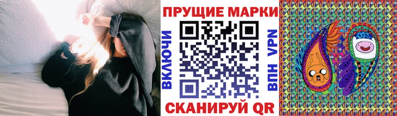 Марки 25I-NBOMe 1,8мг  Усть-Джегута 