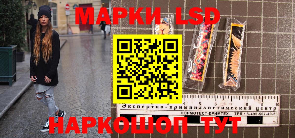Марки N-bome 1,8мг  Вход с VPN  Усть-Джегута 