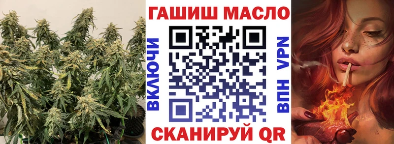 кракен   Усть-Джегута  ТГК жижа  купить  цена 