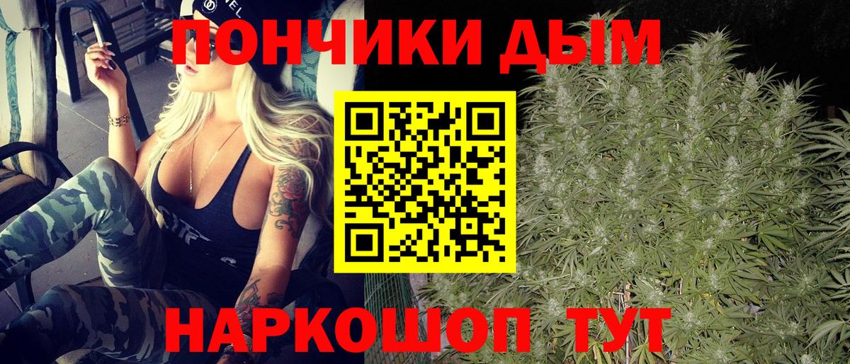Бошки марихуана Ganja Усть-Джегута